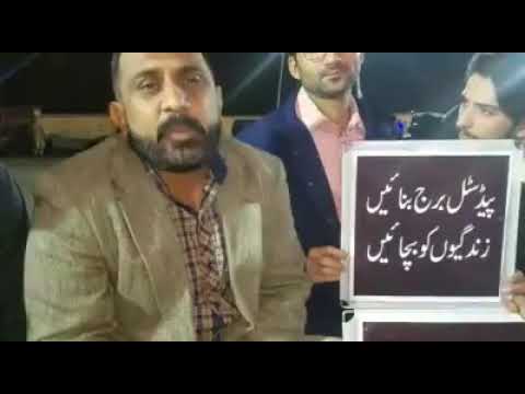 Human Rights Protection Foundation Pakistan, Hashim Sandhiyan president (HRPF) Karachi address