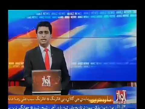 Human Rights Protection Foundation Pakistan (HRPF) media coverage