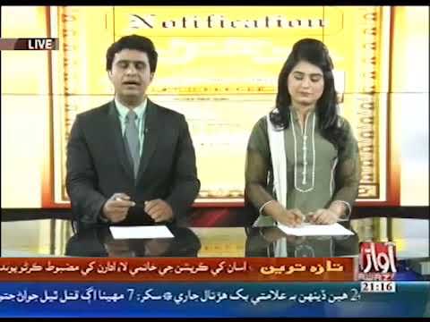 Human Rights Protection Foundation Pakistan (HRPF) news in sindhi channel