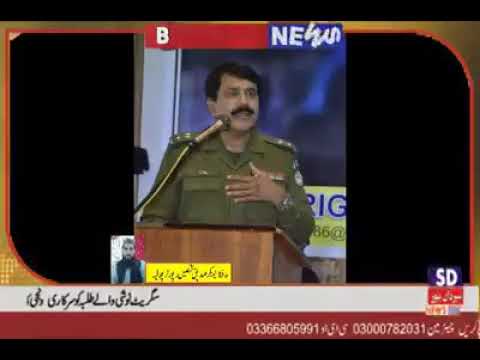 Muhammad Yousaf Badar  chairman HRPF  organised a seminar at  crystal palace Mandi Baha ud Din.