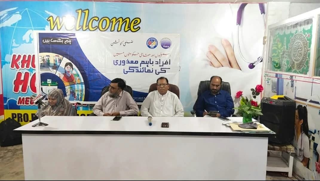 Participants in a public-awareness event from HRPF’s supplied photo archive.