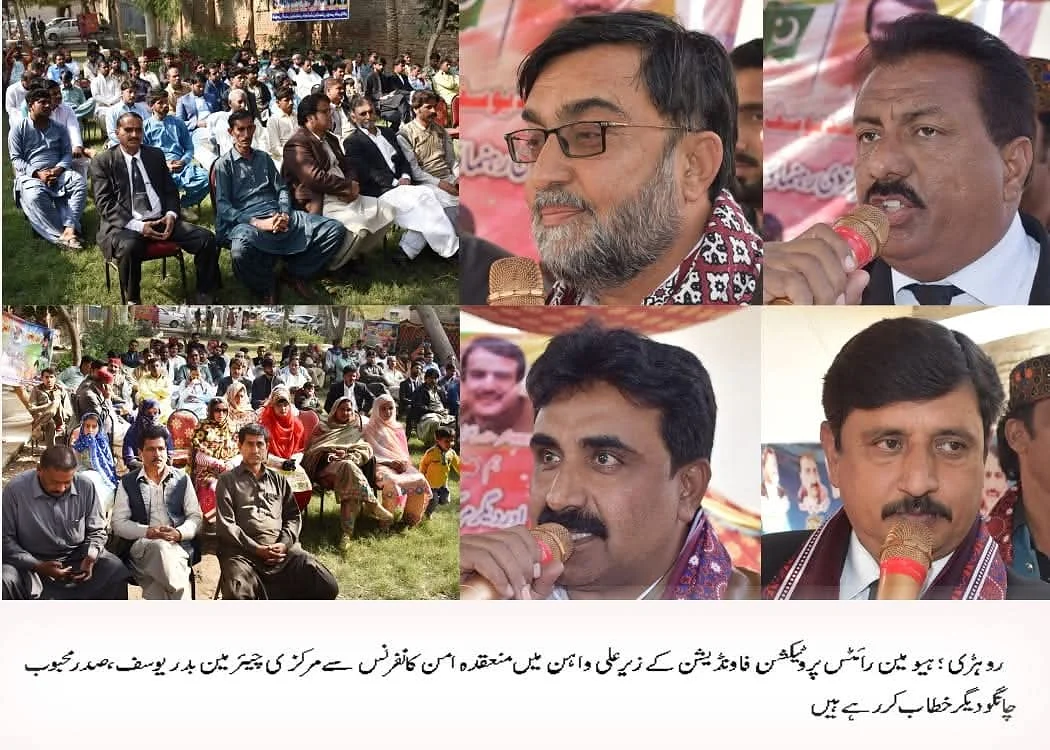 A newspaper photo feature combining crowd photographs and four portraits with Urdu captions.