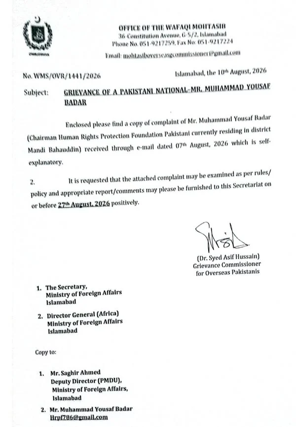 Wafaqi Mohtasib forwarding letter, 10 August 2026