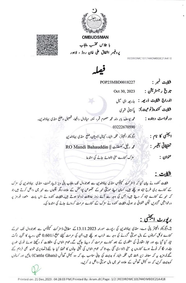 Ombudsman record concerning canal-bank and road safety